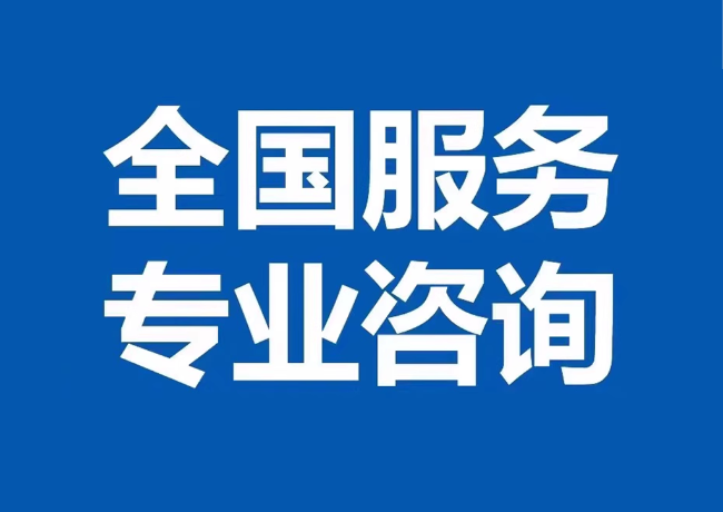 长白封存公积金代提