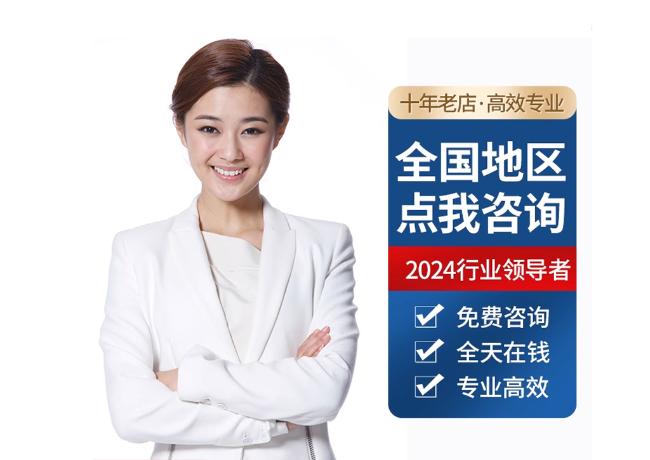 长白离职公积金代提