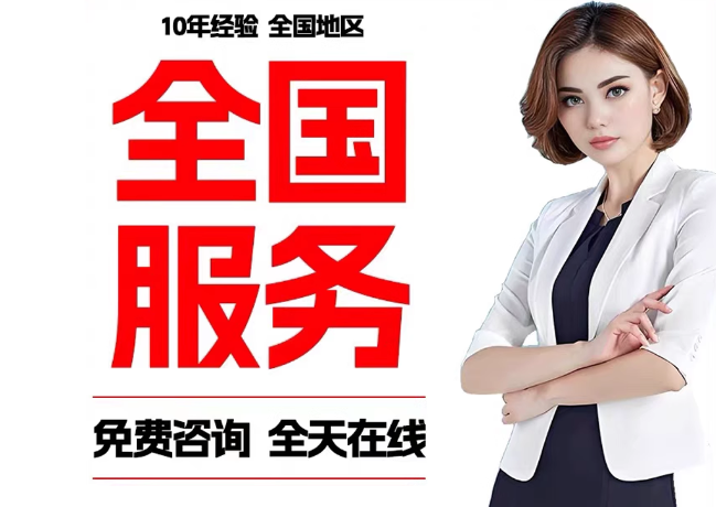 长白在职公积金代提